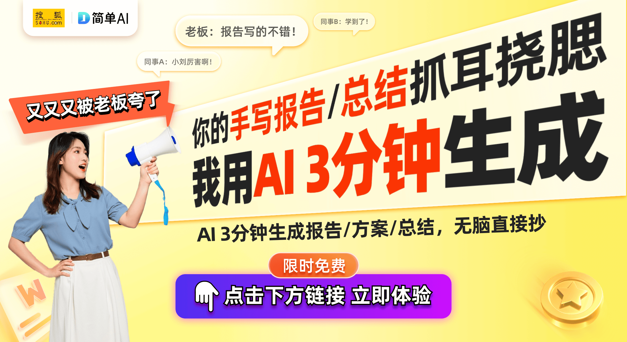 電動拖地扭扭車：家長的打掃神器與兒童娛樂的完美結(jié)合(圖1)