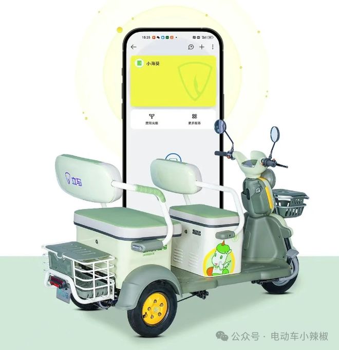 電動(dòng)車(chē)限制載人2款“接娃專(zhuān)用車(chē)”出現(xiàn)遮風(fēng)擋雨可上牌上路不怕查！(圖5)