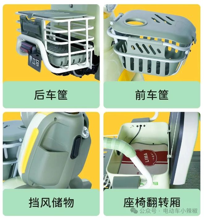 電動(dòng)車(chē)限制載人2款“接娃專(zhuān)用車(chē)”出現(xiàn)遮風(fēng)擋雨可上牌上路不怕查！(圖6)